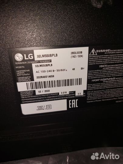 Телевизор LG 32