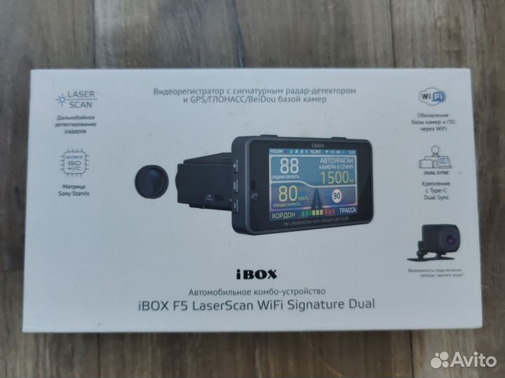 Ibox f5 laserscan wifi signature dual