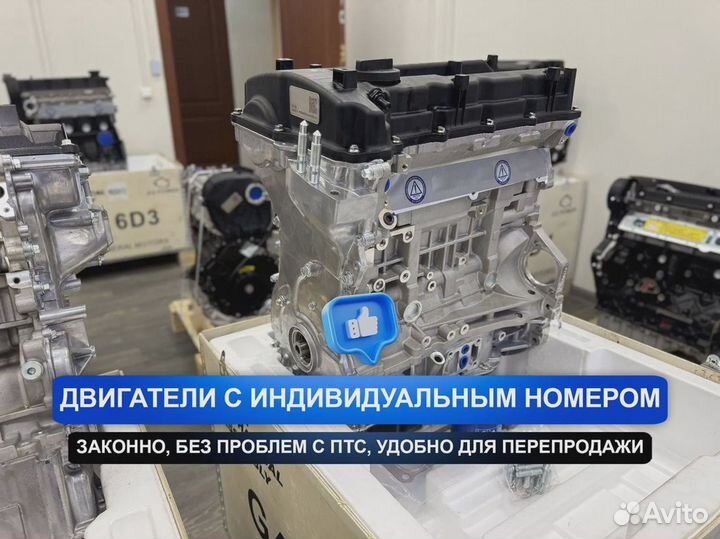 Двигатель G4KE Hyundai ix35 2.4