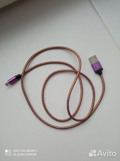 Шнур для зарядки телефона