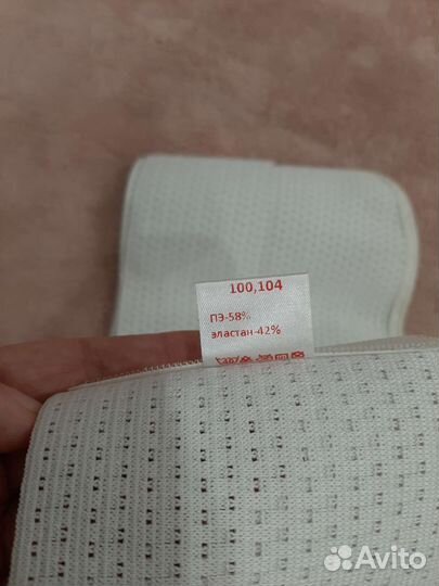 Бандаж для беременных Фэст (размер 100-104)