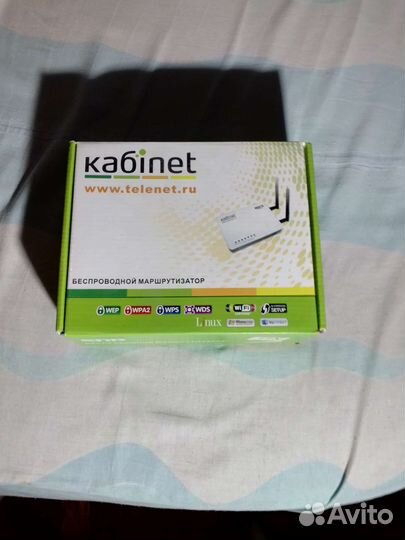 Роутер kabinet