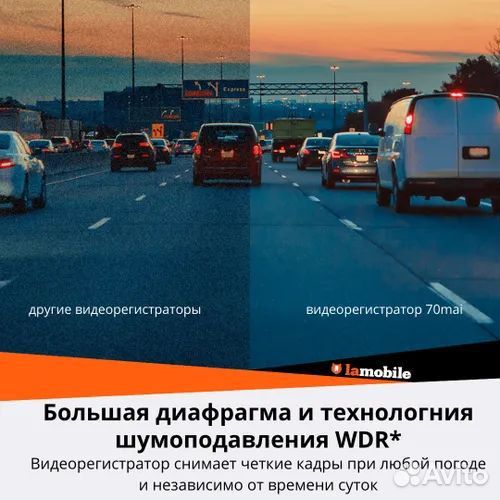 Видеорегистратор Xiaomi