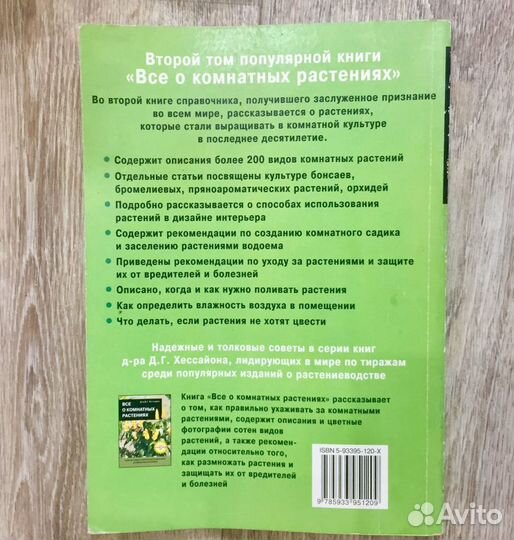 Горшки кашпо подпорки для цветов