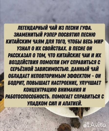 Шу Пуэр, Чай Лао Ча Тоу для усидчивости