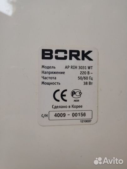 Очиститель воздуха bork A700 (AP RIH 3031)
