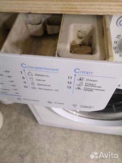 Стиральная машина бу