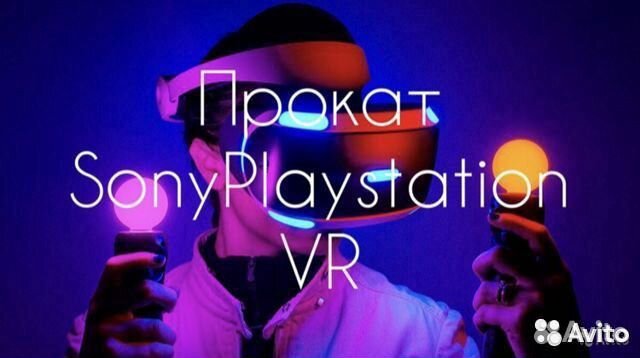 Playstation VR + пакет топовых дисков