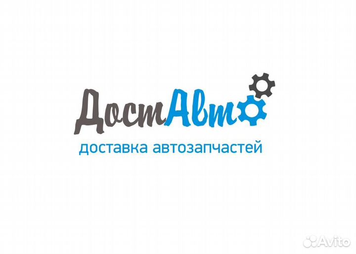 Менеджер по продажам автозапчастей