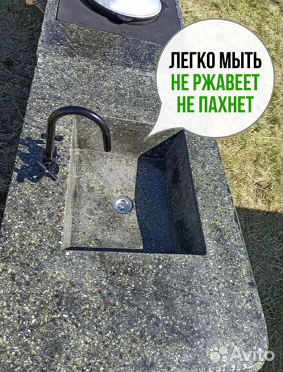 Мангальная зона модульная