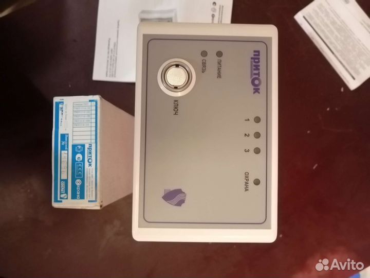 Ппкоп 011-8-1-05