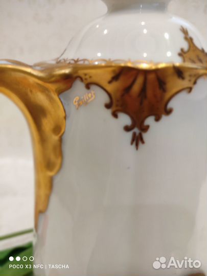 Фарфоровая посуда