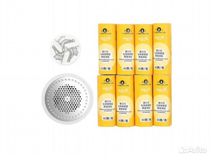 Сменный набор для удаления катышков Xiaomi Deerma