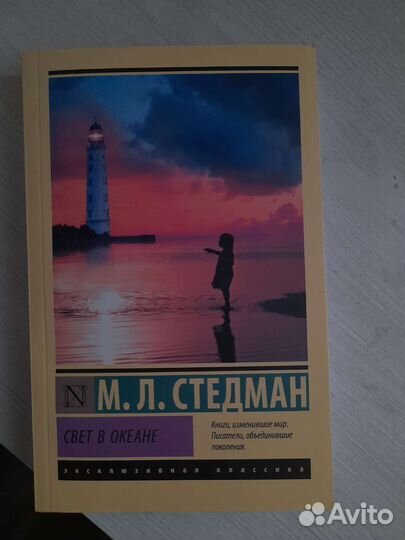 Книга классика 