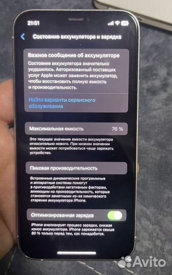 iPhone 12 Pro, 128 ГБ