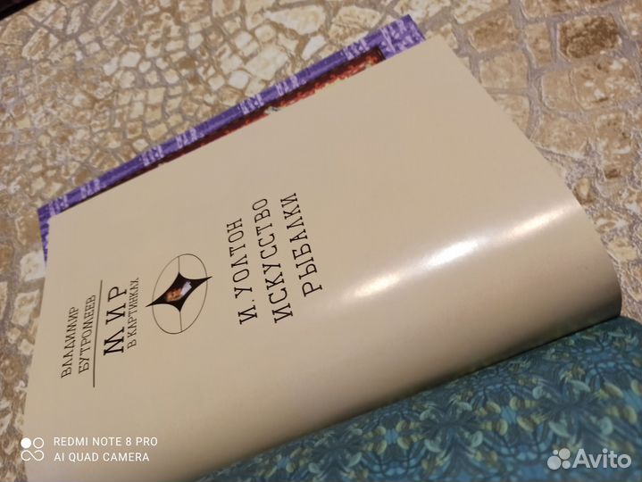 Книги разные