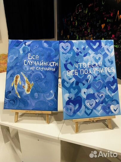 Арт-мероприятия. На холстах и телом