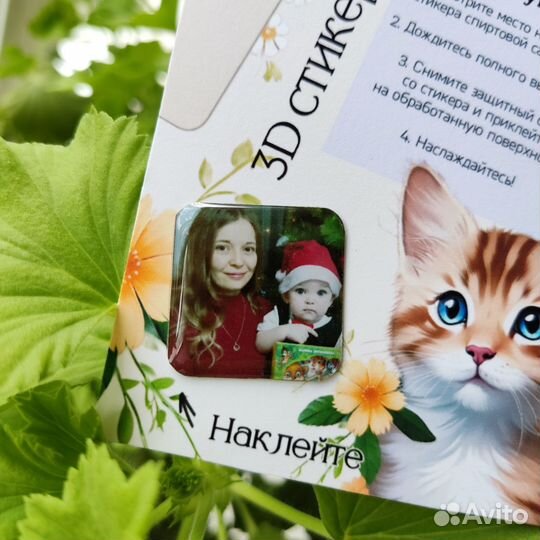 3D стикеры на телефон с фото