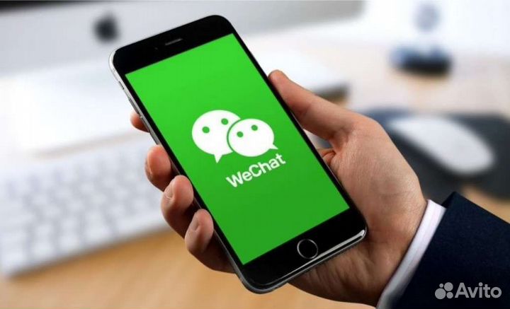 Активация wechat регистрация вичат