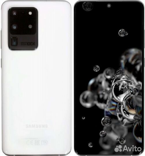 Samsung galaxy s20 ultra