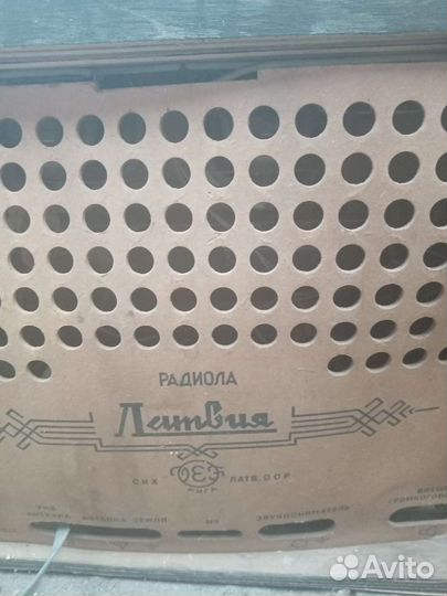 Радиола Латвия