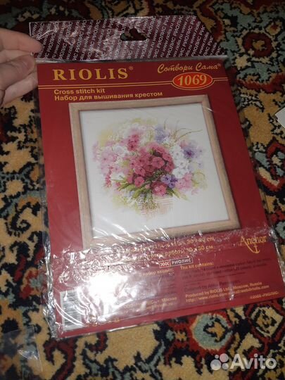 Схемы для вышивки крестом