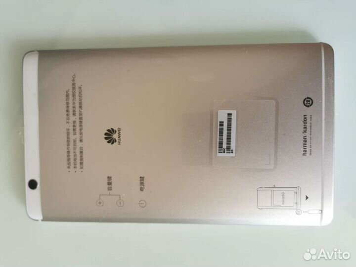 Huawei mediapad m3 8.4