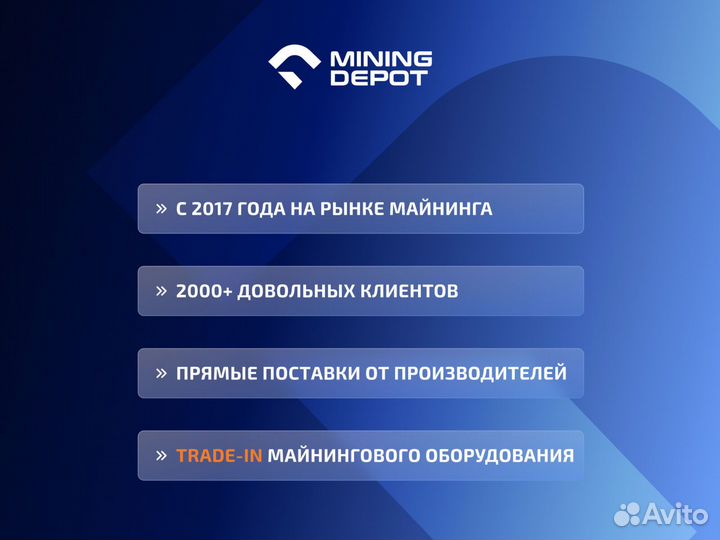 Asic Antminer S21 200th гтд РФ