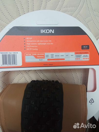 Maxxis icon 29*2.2 велопокрышка