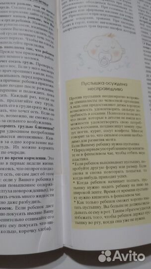 Энциклопедии разной тематики