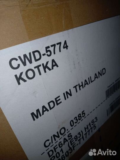 Suzuki df6as новый лодочный мотор