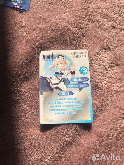 Блестящая Барбара Genshin пакт официальной карты