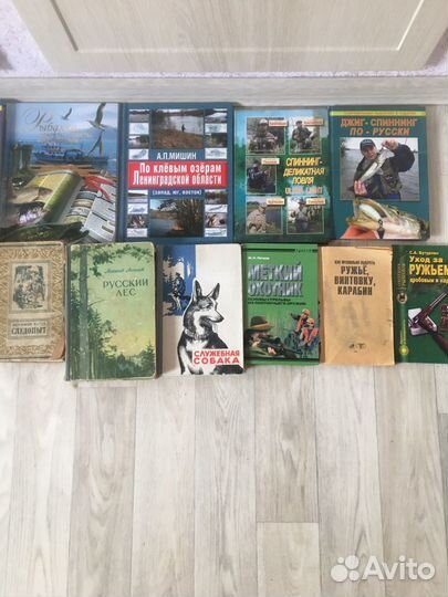 Книги охота и рыбалка