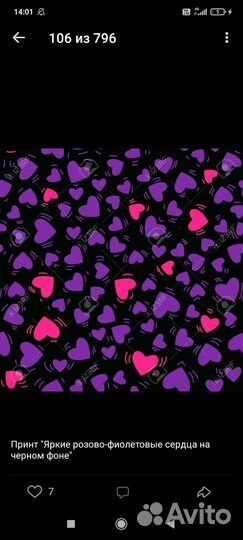 Чехол на обруч