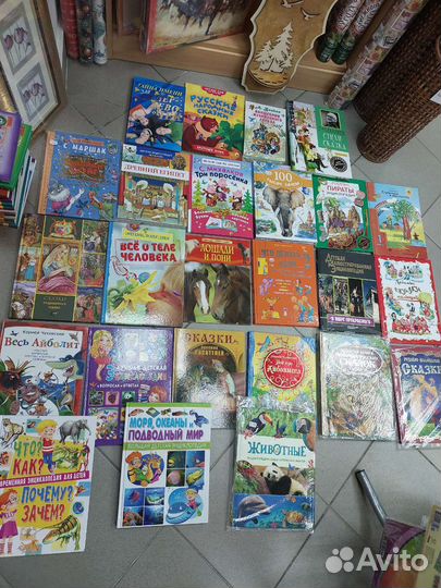 Детские книги различные