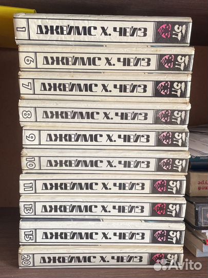 Джеймс Х. Чейз