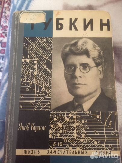 Книги из серии 