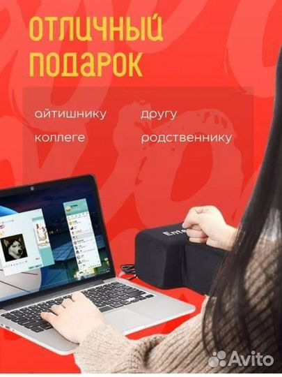 Кнопка enter антистрес