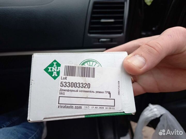 Грм Туарег, Ауди