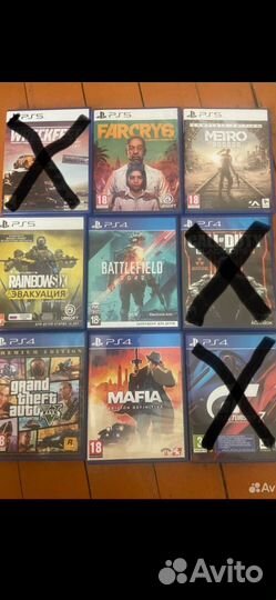 Диски PS 4, PS5