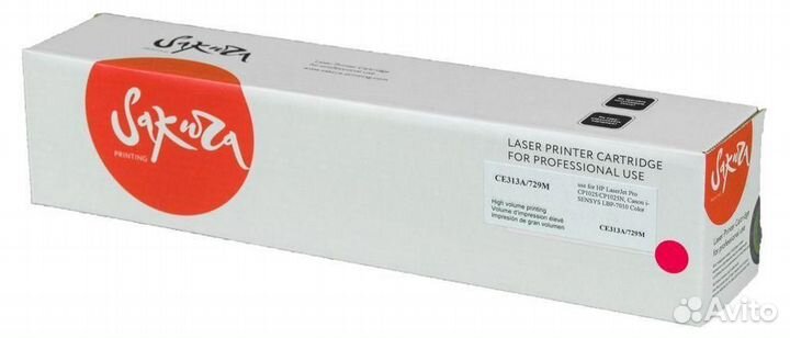 Картридж Sakura sace313A/729M 1361721