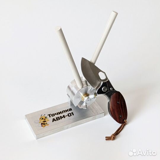 Точилка для ножей авм-01