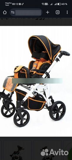 Прогулочная коляска для инвалидов