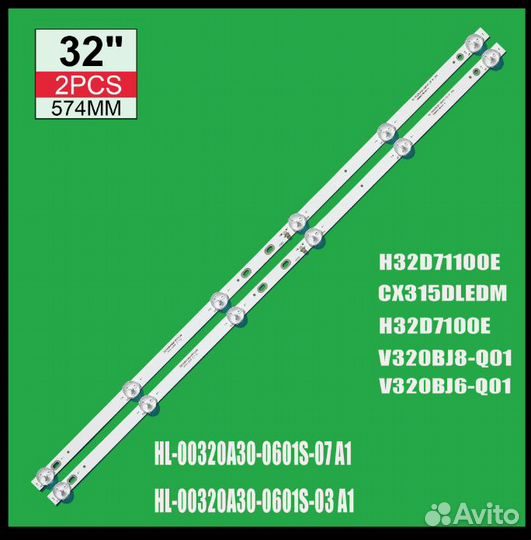 Led подсветка 2х6 6V к тв dexp H32D7000E, 32D7100Е