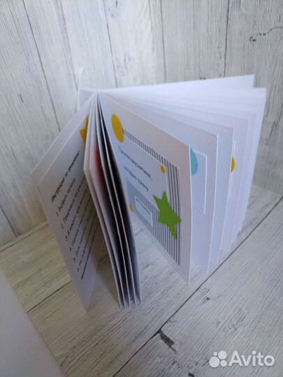 Чековая книжка желаний