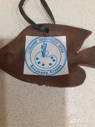Сувенир- рыбка,с янтарными камнями