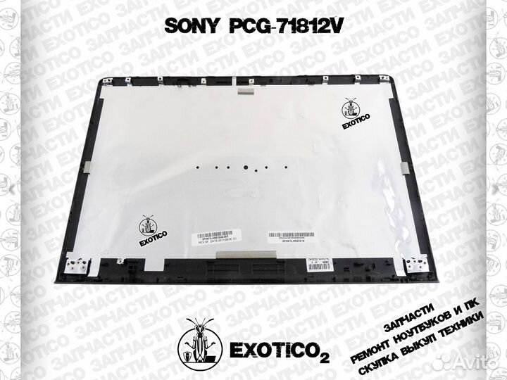 Sony PCG-71812V Крышка матрицы