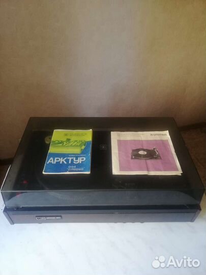 Проигрыватель винила арктур 004