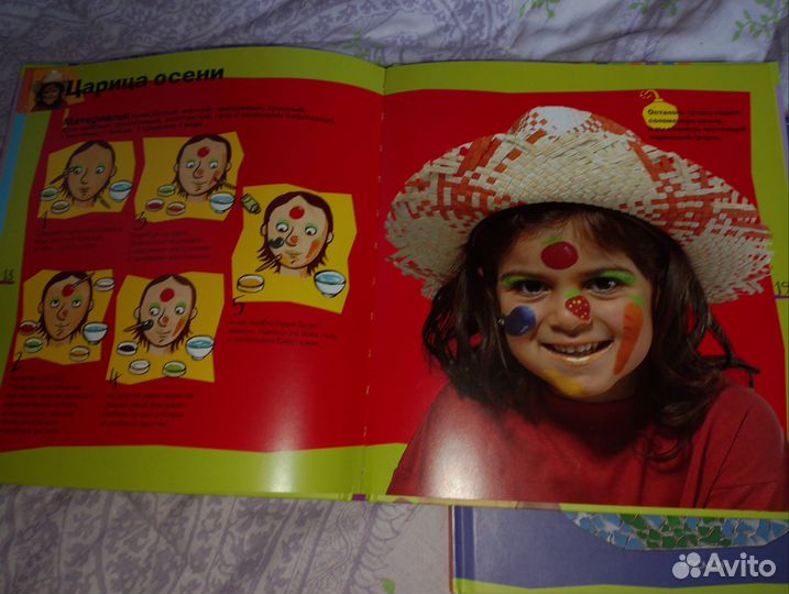 Детские книжки для творчества (аквагрим и мозаика)