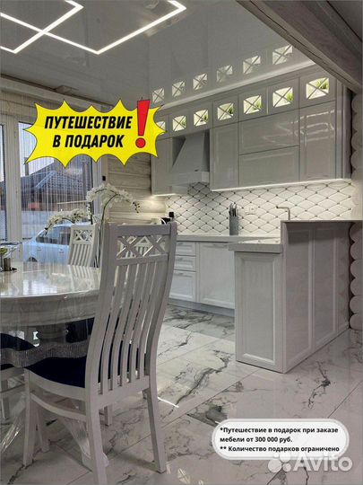 Кухня на заказ Краснодар